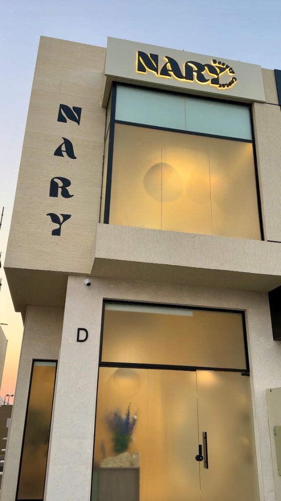 NARY Beauty Center storefront